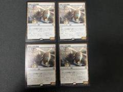 MTG 密輸人の回転翼機 日本語版4枚セット メルカリ便発送 mtg 密輸人の回転翼機 日本語4枚セット - メルカリ