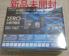 レーザー&レーダー探知機 コムテック ZERO708LV