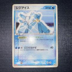 ポケモンカード明治プロモ10枚セット プロモカード 明治製菓ポケモン 10枚セット - メルカリ