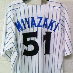 新品未開封楠本泰史GET THE FLAG 2023/レプリカユニフォーム 2025年最新】楠本泰史 ユニフォームの人気アイテム - メルカリ