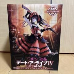 2025年最新】プライズ 時崎の人気アイテム - メルカリ