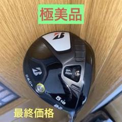 楽天市場】b2フェアウェイウッドの通販