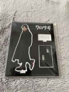 King &amp; Prince - 【新品未使用】クロサギ　Blu-ray 平野紫耀　アクスタ　ステッカー Amazon.co.jp: クロサギ アクリルスタンド 平野紫耀 アクスタ