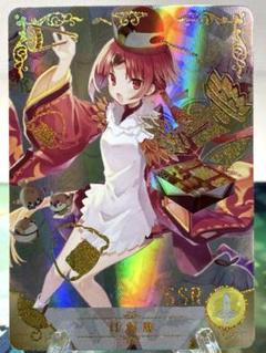 acgカードlegend of SP⭐︎168