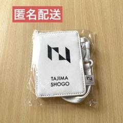 【m】田島将吾/パスケース INI田島将吾パスケース