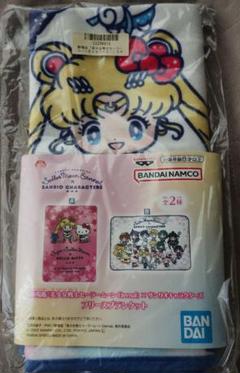セーラームーン サンリオ フリースブランケット