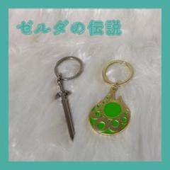 【超絶激レア】ゼルダの伝説 ルピー 森の精霊石 キーホルダー メタルチャーム 71TcgATopOL._UY1000_.jpg