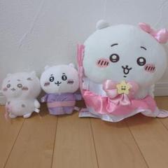 ちいかわ　ぬいぐるみ　3点セット