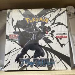 ポケモンカード ブラックボルト1box シュリンク付き - メルカリ