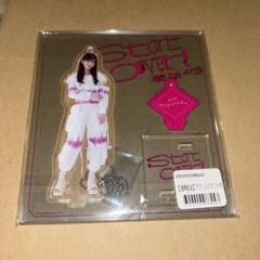 村山美羽 アクリルスタンド ローソン 日向坂 櫻坂 アクスタ 商品詳細ページ | 櫻坂46 OFFICIAL GOODS STORE | 【通常配送