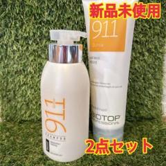 BIOTOP 911 ヘアマスク & シャンプー セット Amazon | バイオトップ 911 シャンプー 1000ml ＆マスク 850ml