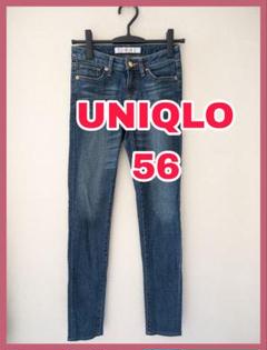 【UNIQLO ユニクロ】スキニーデニム 58　人気のスキニーフィット