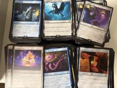 MTG 黒 セット売り