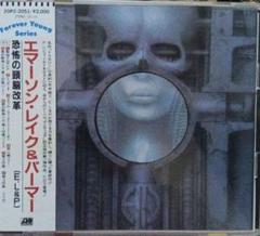 【中古DVD-Audio】エマーソン・レイク＆パーマー「恐怖の頭脳改革40周年盤 芽瑠璃堂 ＞ エマーソン、レイク＆パーマー 『恐怖の頭脳改革
