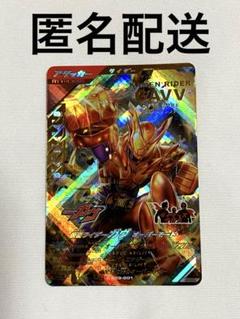 ガンバレジェンズ　ガヴ　オーバーモード　ＬＲ