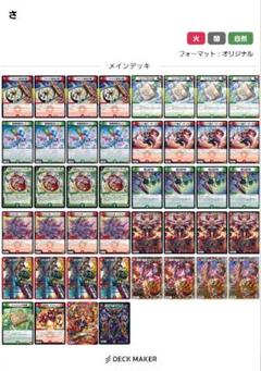 2025年最新】赤緑アポロの人気アイテム - メルカリ