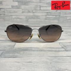 極美品　36 Ray-Ban レイバン　サングラス