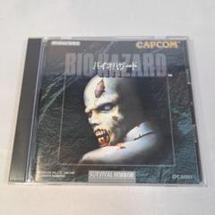 バイオハザード WINDOWS 95/98 PCバージョン 中国語版 m42510929711_1.jpg?1721463883