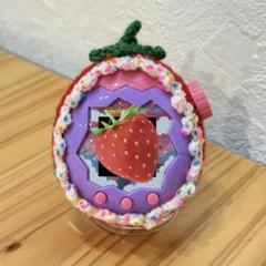 たまごっちパラダイス カバー ケース ハンドメイド 手編み　いちご