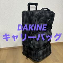 e-bozu様用　ダカイン　 大容量約100L スノーボード　キャリーケース e-bozu様用ダカイン 大容量約100L スノーボードキャリーケース