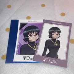 HUNTER×HUNTER シズク まとめ売り セット HUNTER×HUNTER シズク まとめ売り セット - メルカリ