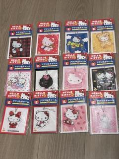 ★★コンプセット★★ハローキティHappyくじ【E賞】 アクリルチャーム 12種 コンプセットハローキティHappyくじ【E賞】 アクリルチャーム 12