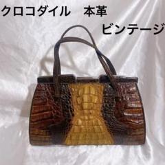 昭和クロコダイルレザー ハンドバッグ ブラウン　専門店購入 未使用】TOD'S ブラウン クロコダイル風ハンドバッグ