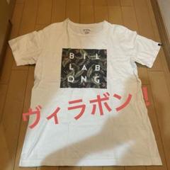 BILLABONG ホワイト Tシャツ Mサイズ 白色