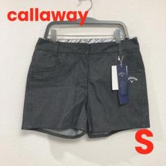 キャロウェイ　ショートパンツ【新品】Sサイズ　ゴルフウェア　レディース