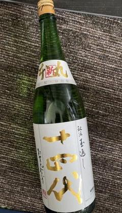 禰豆子　十四代　本丸　一升瓶　冷蔵保存  限定1本 Amazon.co.jp: 十四代 - 日本酒 / お酒: 食品・飲料・お酒