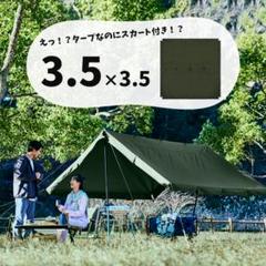 なんと1万4800円でこのハイクオリティ！ 「ワークマン」の高撥水