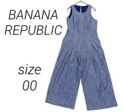 BANANA REPUBLIC オールインワン　ブルー　パンツ　00のサムネイル