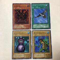 遊戯王　エラーカード　裁断ミス　枠ズレ　スキルドレイン　黄泉ガエル tcg-yu-y5266.jpg