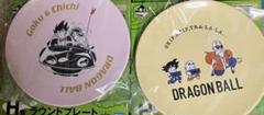 一番くじ ドラゴンボールEX〜激闘！！天下一武道会 H賞 ラウンドプレート
