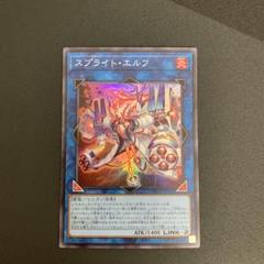 遊戯王 - みりた【遊戯王】スプライト・エルフ ＆シェイレーンセット 61CQ7eqYbxL._UF350,350_QL50_.jpg