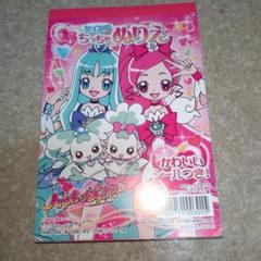 ハートキャッチプリキュア ぬりえ - メルカリ