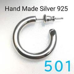 SILVER925 ゴールドピアス　フープ　24KGP　常田大希風 SILVER925 ゴールドピアス フープ 24KGP 常田大希風 - メルカリ