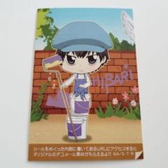 リボーン 非売品ステッカーカード その他