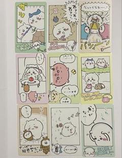 ちいかわ スナップマイド1 2 コンプリートセット - メルカリ
