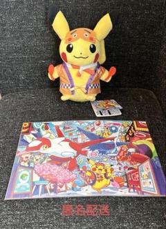 2025年最新】ポケモン ぬいぐるみ 初期の人気アイテム - メルカリ