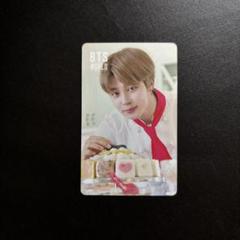 防弾少年団(BTS) - 【公式】BTS WORLD Limited Edition トレカ ジミン 防弾少年団(BTS) - 【公式】BTS WORLD トレカ ジミン 両面の通販