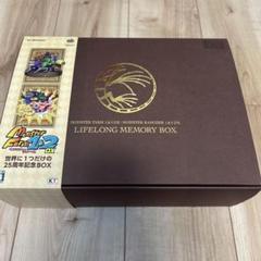 モンスターファーム1＆2 DX 世界に1つだけの25周年記念BOX cg10461180_9df87ff2-4f7e-4b94-