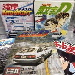 美品セット★サーキットの狼 コミック★トミカ Vol.3 Amazon.co.jp: トミカ サーキットの狼 コミックトミカ Vol.3