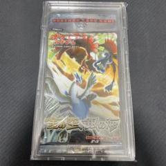 ポケモンカード　未開封パック　金の空銀の海 m55736168905_1.jpg?1713424782
