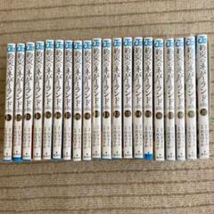 少年ジャンプnext 14 Vol 2 メルカリ
