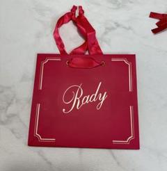 新品未使用Rady 紙袋 rady紙袋 未使用品｜Yahoo!フリマ（旧PayPayフリマ）