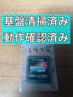 DS　ポケットモンスター　パール