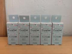 新品　CureNel プリコートFBN−A002A 5本セット　キュアネル 新品 CureNel プリコートFBN−A002A 5本セット キュアネル