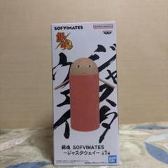 銀魂 SOFVIMATES ジャスタウェイ フィギュア　8個 銀魂 SOFVIMATES～ジャスタウェイ～│株式会社BANDAI SPIRITS