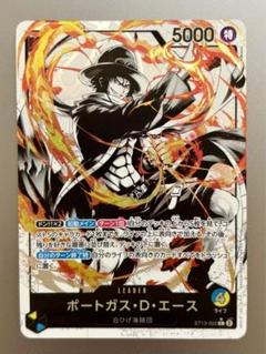 【PSA10】　3兄弟の絆　ポートガス・D・エース　白黒 墨絵　全6枚　セット 2025年最新】ポートガス・D・エース 三兄弟の絆 パラレルの人気